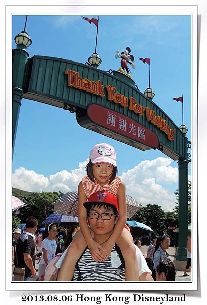 2013.08.06 Hong Kong Disneyland5p.jpg