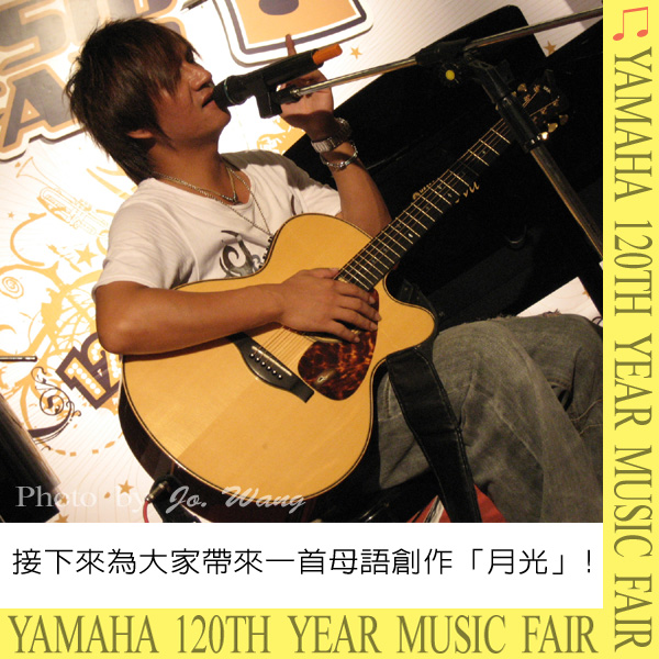 2007 YAMAHA 120TH YEAR-10