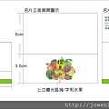 吳家宏講師名片