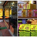 20120830_礁溪長榮鳳凰酒店溫泉湯屋2.jpg