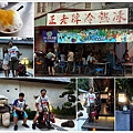 20150701_高屏旅遊6.jpg