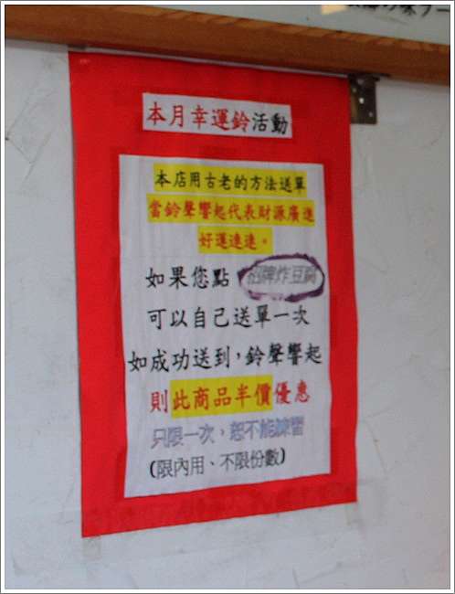台北北投 台式家常味趣味幸運鈴料多實在的滿來溫泉拉麵 新北投捷運站旁 一日の遠方 痞客邦 台北北投 台式家常味趣味幸運鈴料多實在的滿來溫泉拉麵 新北投捷運站旁 一日の遠方 痞客邦