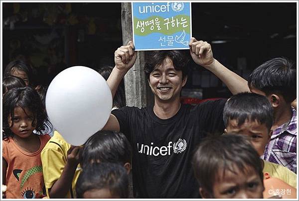 Unicef33.jpg