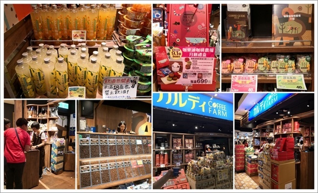 台北時代百貨 迷宮尋寶生活風格選物品嘗產地咖啡咖樂迪咖啡農場登陸台北 一日の遠方 痞客邦
