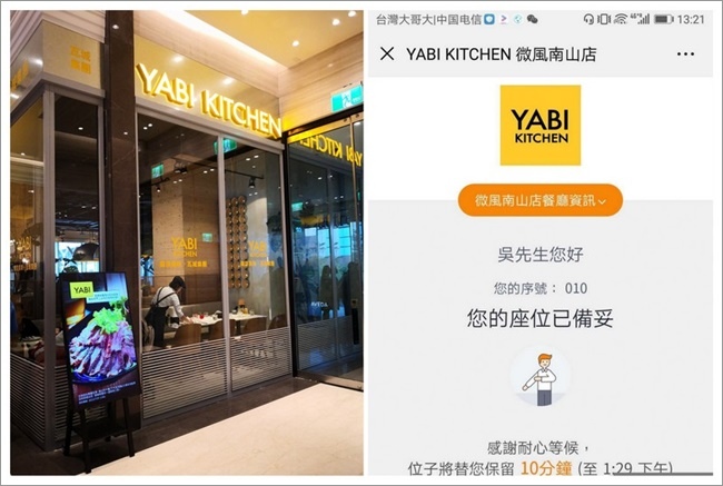 20190129_YABI Kitchen1.jpg