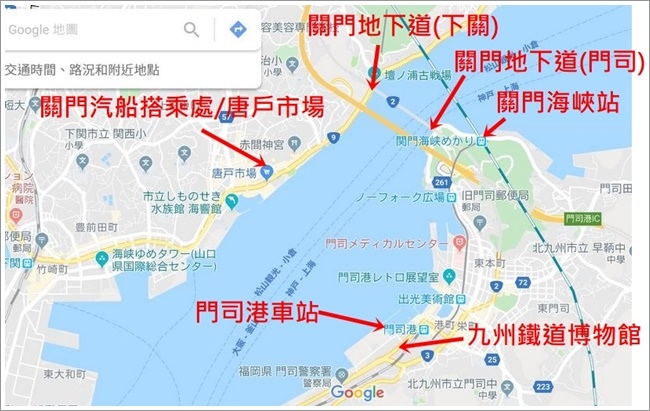 福岡門司港 典雅摩登懷舊觀光列車 潮風號四葉草套票輕鬆暢遊門司 下關 一日の遠方 痞客邦 福岡門司港 典雅摩登懷舊觀光列車 潮風號四葉草套票輕鬆暢遊門司 下關 一日の遠方 痞客邦