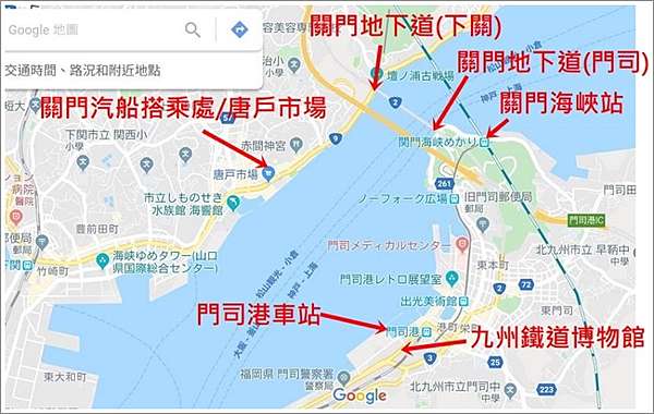 福岡門司港 典雅摩登懷舊觀光列車 潮風號四葉草套票輕鬆暢遊門司 下關 一日の遠方 痞客邦 福岡門司港 典雅摩登懷舊觀光列車 潮風號四葉草套票輕鬆暢遊門司 下關 一日の遠方 痞客邦