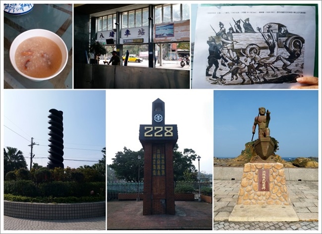 20180303_基隆走讀6.jpg 20180303_基隆走讀6.jpg