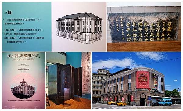 陽明海運第六屆國際青少年繪畫比賽優勝作品巡迴展 全國旅遊時報