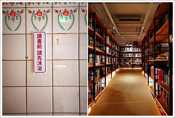 20200703_松菸不只是圖書館7.jpg