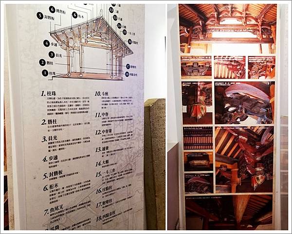 鳳山書院11.jpg