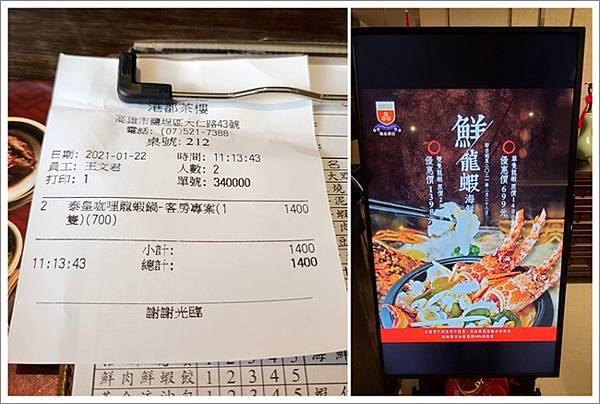 翰品酒店高雄館6.jpg