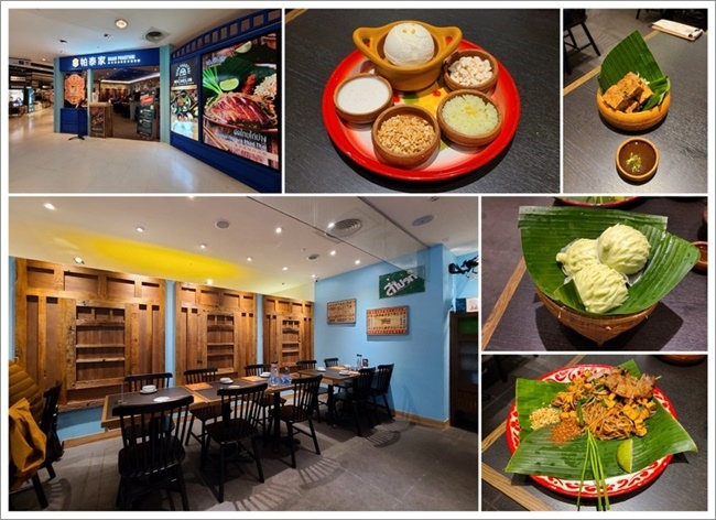 20211023_帕泰家.jpg 20211023_帕泰家.jpg