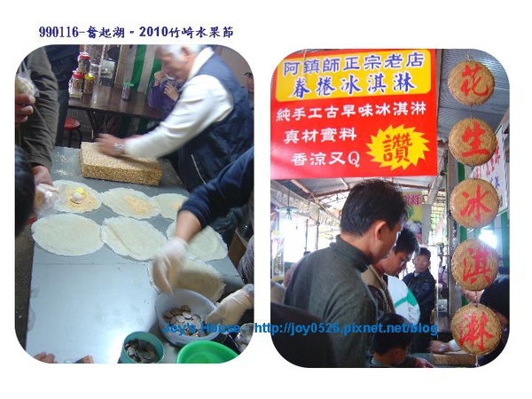 投影片13.JPG 投影片13.JPG