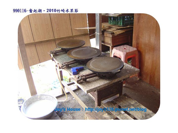 投影片14.JPG 投影片14.JPG