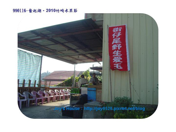 投影片15.JPG 投影片15.JPG