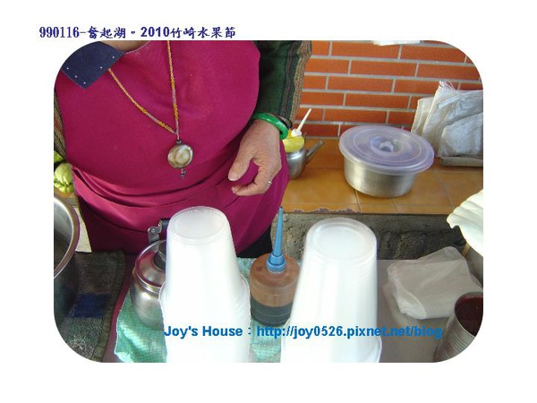 投影片16.JPG 投影片16.JPG