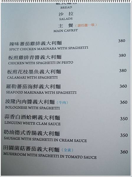 菜單2.JPG 菜單2.JPG