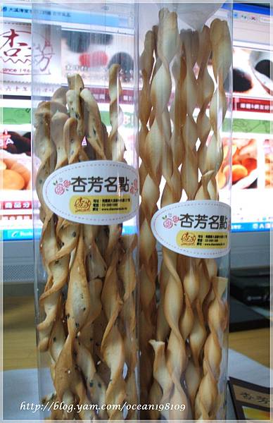 餅2!.JPG 餅2!.JPG