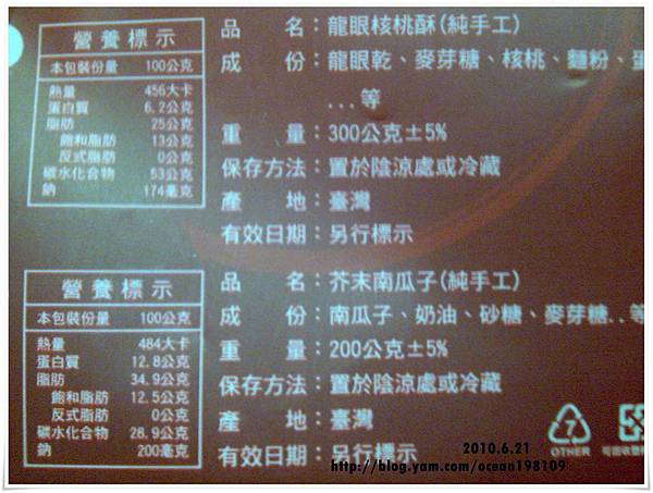 包裝(反面)2.jpg 包裝(反面)2.jpg