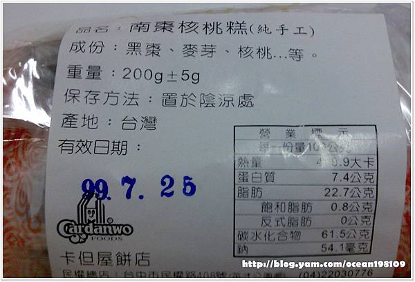核桃.jpg 核桃.jpg
