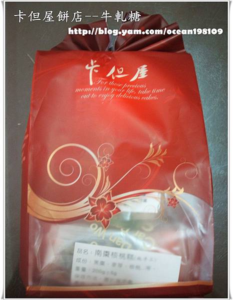 前包裝.JPG 前包裝.JPG