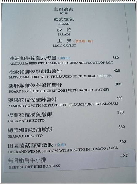 菜單1.JPG 菜單1.JPG