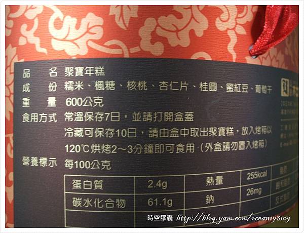 成分.JPG 成分.JPG
