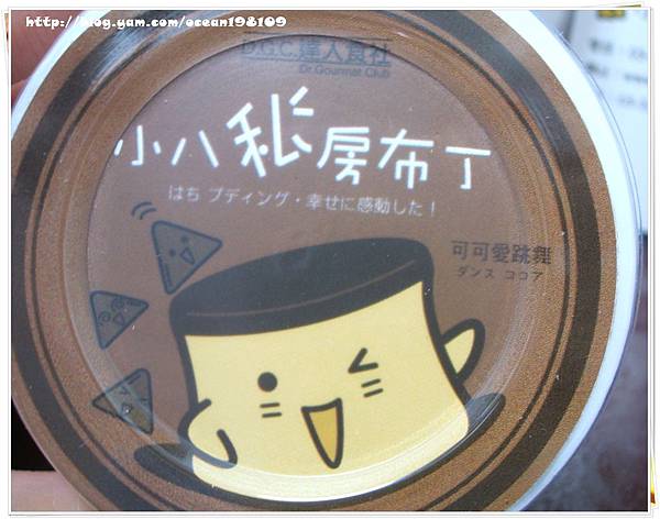 可可1.JPG 可可1.JPG