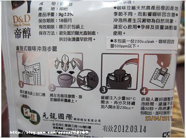 咖啡包2.jpg 咖啡包2.jpg
