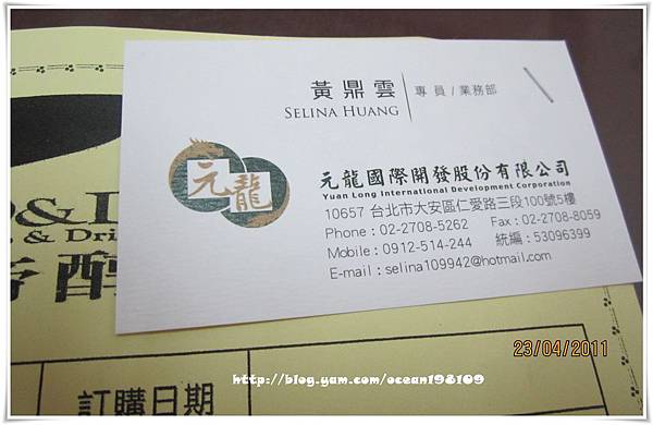 訂購單.jpg 訂購單.jpg