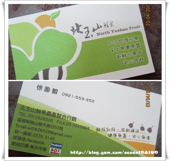 明片1.jpg 明片1.jpg