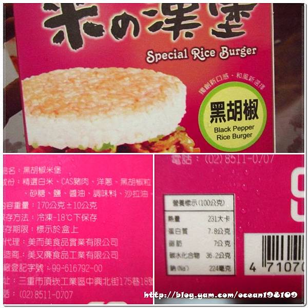 黑胡椒1.jpg 黑胡椒1.jpg
