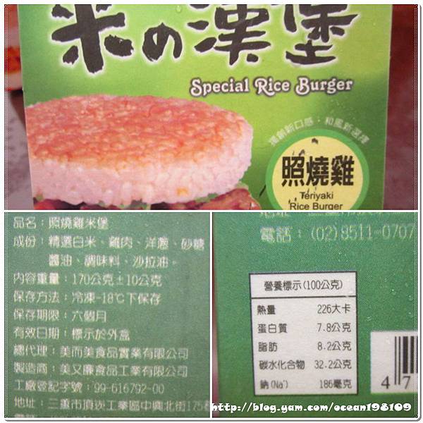照燒雞1.jpg 照燒雞1.jpg