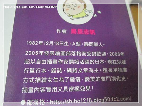 作者生平 作者生平