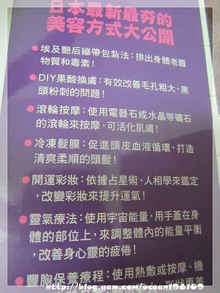 方法 方法