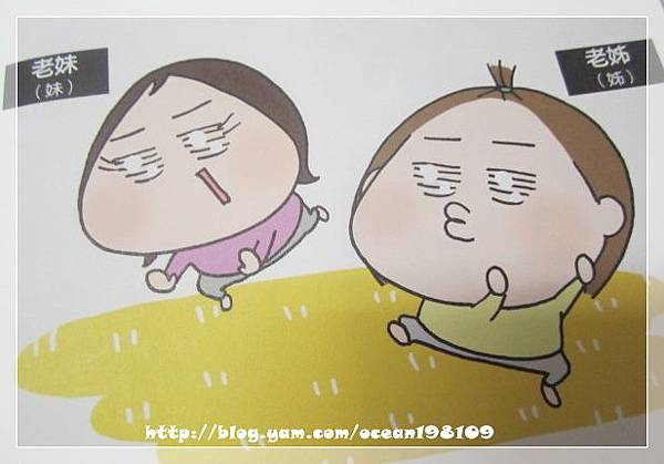 主角 主角