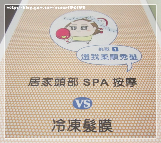 冷凍法膜1 冷凍法膜1