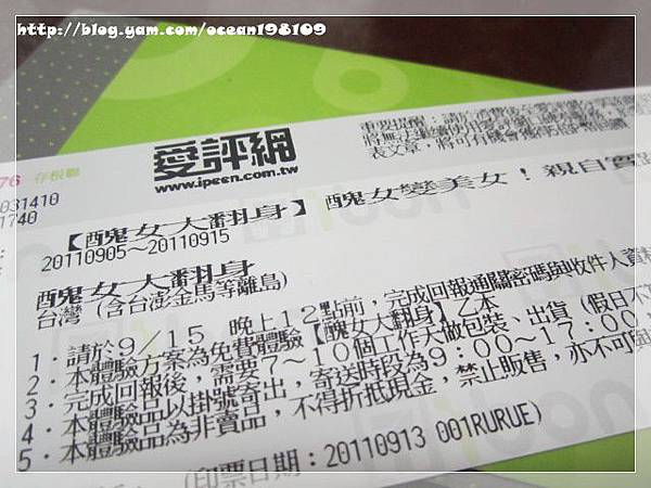 券 券