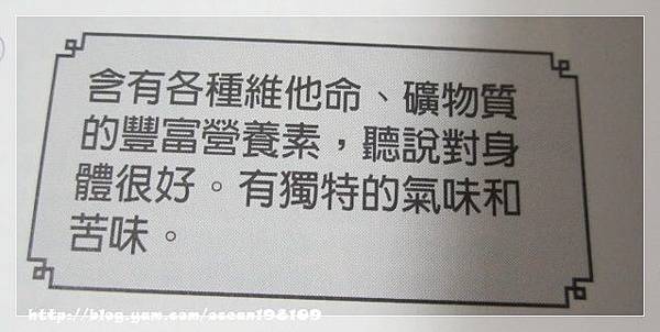 諾麗果2 諾麗果2