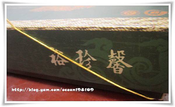 盒側 盒側