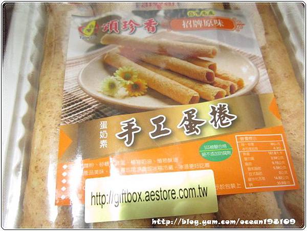 原味1 原味1