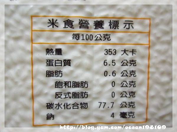 包裝4 包裝4