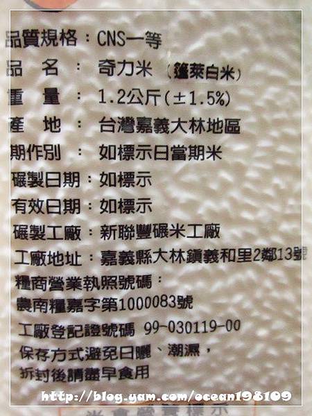 包裝3 包裝3