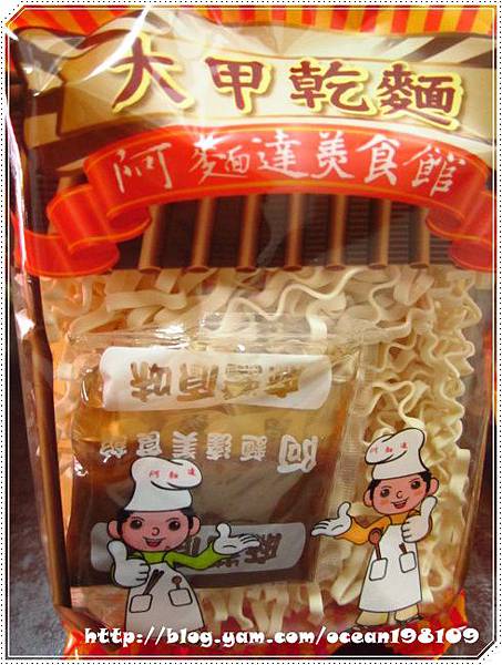 麻醬1 麻醬1