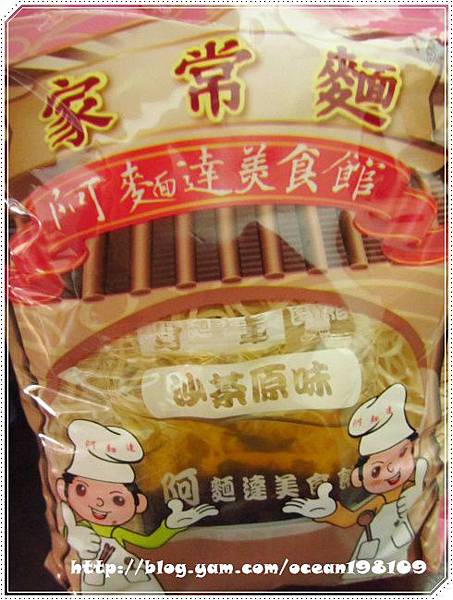 沙茶1 沙茶1