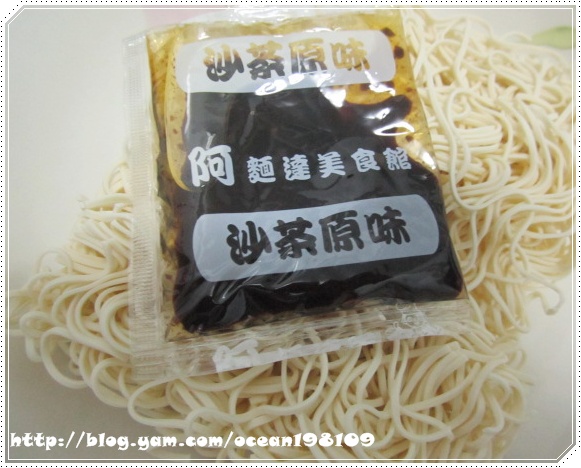 沙茶2 沙茶2