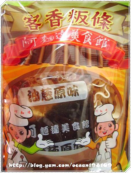 油蔥1 油蔥1