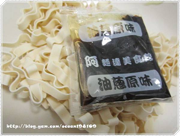 油蔥2 油蔥2