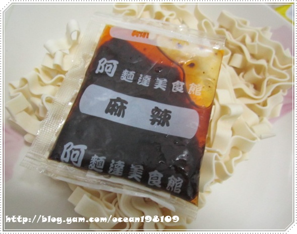 麻辣2 麻辣2